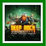 ✅ Deep Rock Galactic✔ ️+ 25 Игр🎁 Steam⭐0% Карты💳 АКЦИЯ🎁 