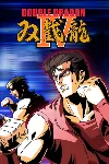 ✅ Double Dragon 4 Xbox One & Xbox Series X|S активация