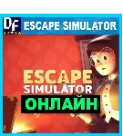 Escape Simulator - ОНЛАЙН STEAM Аккаунт - irongamers.ru