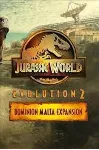 🔥 Jurassic World Evolution 2 - Dominion Malta Expansion