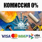 Хаус Флиппер STEAM•RU ⚡ ️АВТОДОСТАВКА 💳 0%