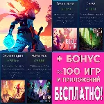 🟢 Dead Cells + ВСЕ ДОПОЛНЕНИЯ iPhone ios AppStore iPad ДЕД ЦЕЛС