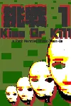 Gaijin Charenji 1 : Kiss or Kill Xbox активация - irongamers.ru