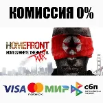 Homefront STEAM•RU ⚡ ️АВТОДОСТАВКА 💳 0%