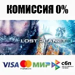 Lost Planet 3 - Complete STEAM•RU АВТОДОСТАВКА 0% - irongamers.ru