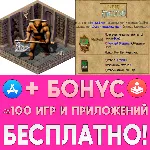 ⚡ Exiled Kingdoms RPG ПОЛНАЯ ИГРА iPhone ios AppStore