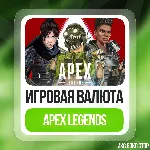 Игровая валюта | Apex Coins 500 -> 11500 (XBOX) - irongamers.ru