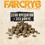 ✅ Far Cry 6 ✅ КРЕДИТЫ 500 - 10800 🎮 XBOX БЫСТРО + ПОДАРОК