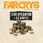✅ Far Cry 6 ✅ КРЕДИТЫ 500 - 10800 🎮 XBOX БЫСТРО + ПОДАРОК