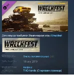 Wreckfest - Season Pass 1 STEAM KEY РФ+СНГ СТИМ ЛИЦЕНЗ - irongamers.ru