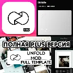 Unfold Редактор Фото и Видео PLUS AppStore iPhone ios - irongamers.ru
