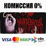 Murder House STEAM•RU ⚡ ️АВТОДОСТАВКА 💳 0%