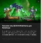 SMITE Runescape Starter Pack! - irongamers.ru