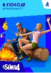 The Sims 4 В поход! XBOX ONE X|S КЛЮЧ - irongamers.ru