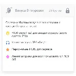 1 МИН БУСТ ВАШЕГО ДИСКОРД СЕРВЕРА НА 1-3 МЕСЯЦА Гарантия - irongamers.ru
