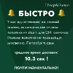 АВТО ПОПОЛНЕНИЕ STEAM СНГ РУБ USD RU $ Лучшая цена - irongamers.ru