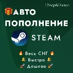 АВТО ПОПОЛНЕНИЕ STEAM СНГ РУБ USD RU $ Лучшая цена - irongamers.ru