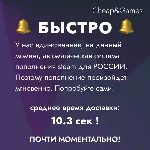 АВТО ПОПОЛНЕНИЕ STEAM РОССИЯ ПОПОЛНИТЬ СТИМ Лучшая - irongamers.ru