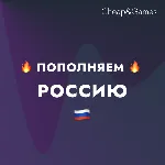 АВТО ПОПОЛНЕНИЕ STEAM РОССИЯ ПОПОЛНИТЬ СТИМ Лучшая - irongamers.ru