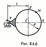 Решение задачи К4 В66 (рисунок К4.6 условие 6) Тарг 89 - irongamers.ru
