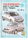 GOLF V / GOLF PLUS / JETTA / TOURAN - irongamers.ru