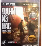 The Last Of Us - Одни из нас: Игра  (PS3/RUS) Активация