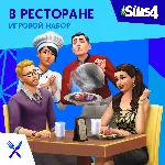✅ The Sims 4: Набор "В ресторане" Xbox Активация + 🎁 