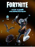 Fortnite Набор заданий «Биолюминесценция» + 1000 VBucks