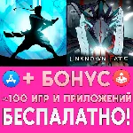 Shadow Fight 2 Special Edition + Shadowrocket ios iPhone AppStore iPad - irongamers.ru