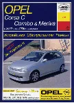 OPEL CORSA C / COMBO / MERIVA 2000-2006 гг.в. - irongamers.ru