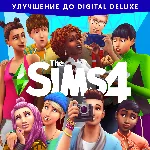 ✅ The Sims 4: Улучшение до Digital Deluxe Активация + 🎁 