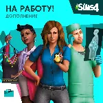 The Sims 4: Дополнение "На работу!" Xbox Активация + - irongamers.ru