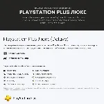 ⚡ Подписка PS Plus Deluxe 12 месяцев | ПС Плюс Essential Extra Делюкс⚡ 