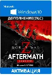World War Z: Aftermath Upgrade Windows 10 активация - irongamers.ru
