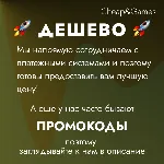 АВТО ПОПОЛНЕНИЕ Steam КРЫМ ЛНР ДНР ЛУЧШАЯ ЦЕНА - irongamers.ru