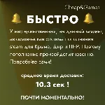 АВТО ПОПОЛНЕНИЕ Steam КРЫМ ЛНР ДНР ЛУЧШАЯ ЦЕНА - irongamers.ru