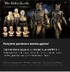 The Elder Scrolls Online: Ancient Dragon Hunter Armor - irongamers.ru