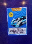 Forza Horizon 5 OREO Pagani Zonda (STEAM DLC/KEY) - irongamers.ru
