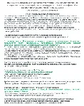 Б.2.1 ПБ 1757.4 (январь 2023) - irongamers.ru