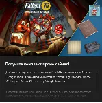 Fallout 76 - Modern Living Bundle Xbox Console - irongamers.ru