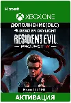 Dead by Daylight - Resident Evil: PROJECT W Xbox One - irongamers.ru