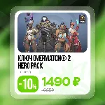 Ключ | Overwatch® 2 - Hero Pack  (Xbox) + PC + PS