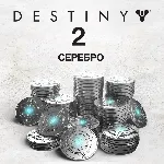🟡 DESTINY 2 ▪ 💠 СЕРЕБРО | НАБОРЫ 💠 ⭐XBOX+🎁 