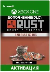 Rust Console Edition 500 Rust Coins XBOX + любой регион