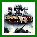 ✅ COMPANY OF HEROES: TALES OF VALOR - STEAM - АРЕНДА АККАУНТА - ОНЛАЙН - 0% КАРТЫ