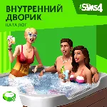 The Sims 4: Каталог Внутренний дворик Xbox Активация - irongamers.ru