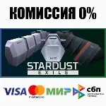 Stardust Exile STEAM•RU ⚡ ️АВТОДОСТАВКА 💳 0%