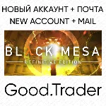 Black Mesa - новый аккаунт + почта ( Steam) - irongamers.ru