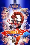 Breakers Collection Xbox One|X|S активация