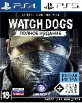 Watch Dogs Complete (PS4/PS5/RUS) Аренда 7 дней
